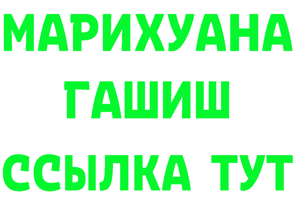 ГЕРОИН афганец зеркало это mega Барнаул