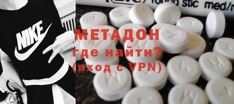 МЕТАДОН methadone  купить наркотики сайты  Барнаул 